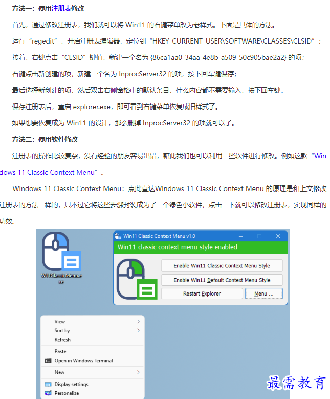 1661934719190548.png image.png