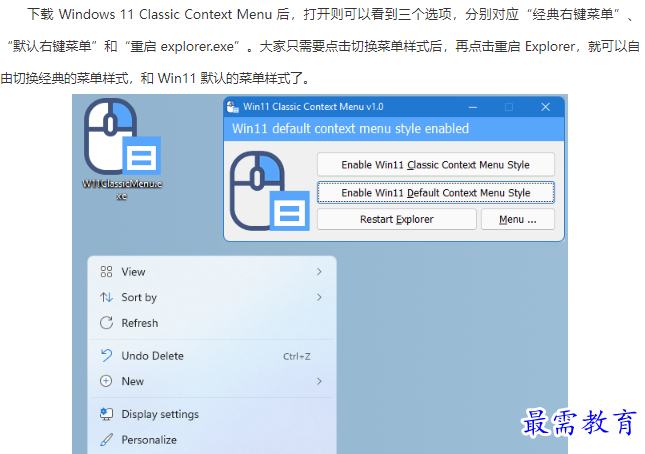 1661934725267243.png image.png