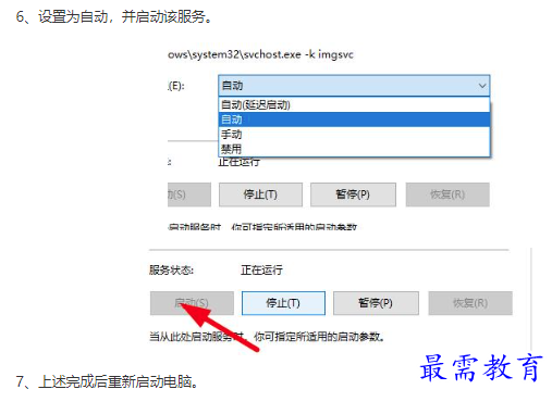 1661936479580939.png image.png