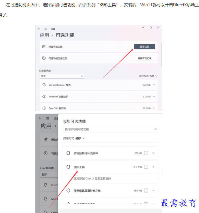 1661937926945212.png image.png