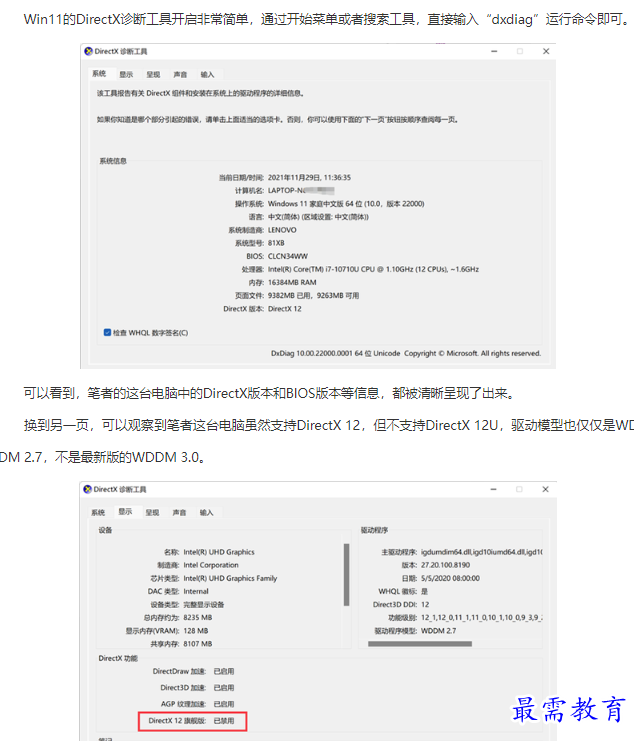 1661937931153837.png image.png