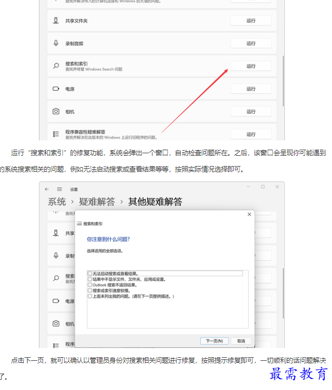 1661938354593868.png image.png