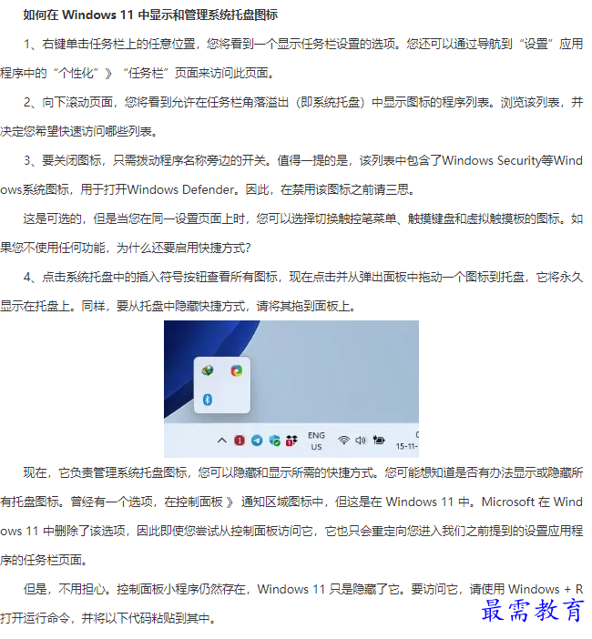 1661938559334793.png image.png