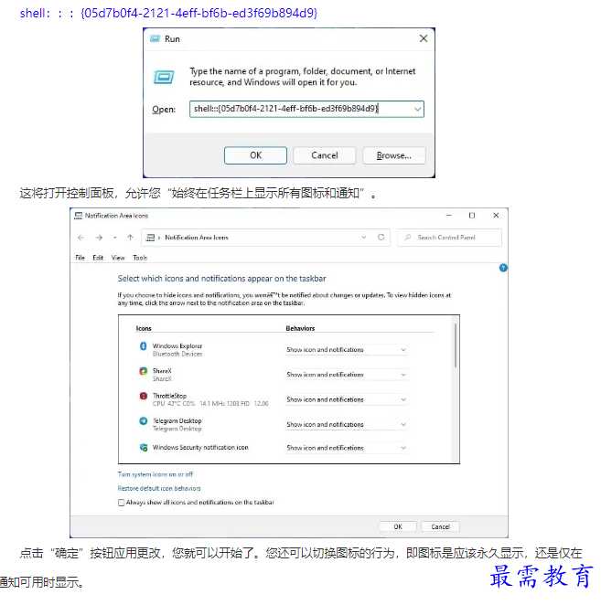 1661938566545807.png image.png