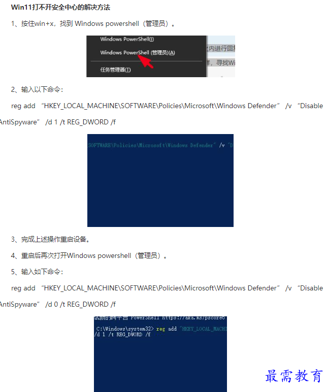 1661938715380063.png image.png