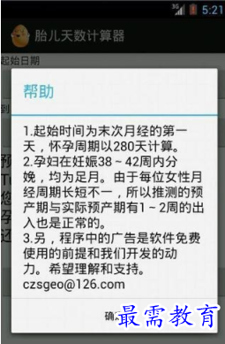 1661941817951640.png image.png