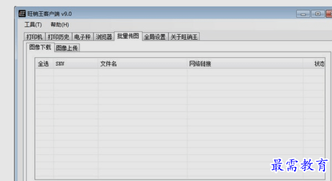 1661961776374724.png image.png