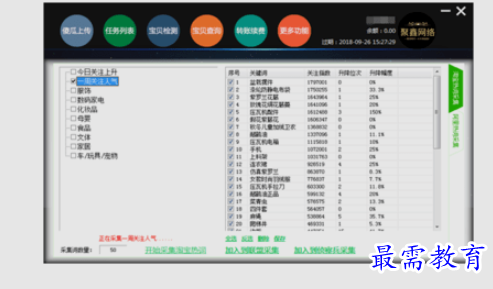 1661963368431247.png image.png