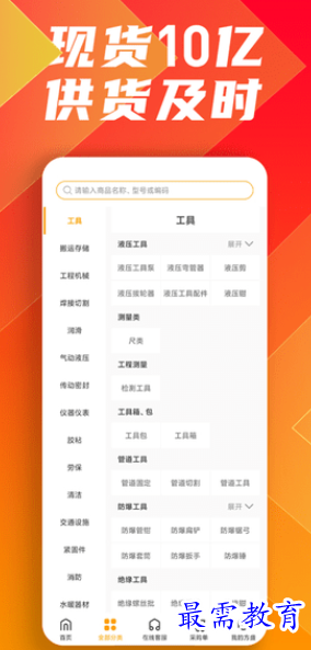 1661963632184096.png image.png