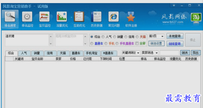 1661963669437742.png image.png