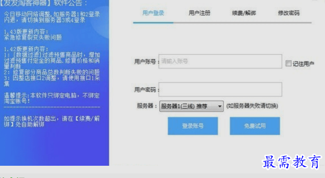 1661963993815043.png image.png