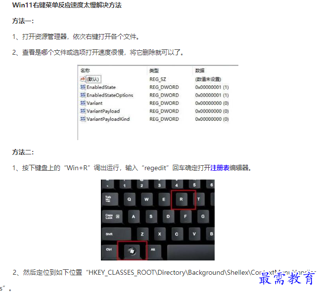 1661989777101895.png image.png