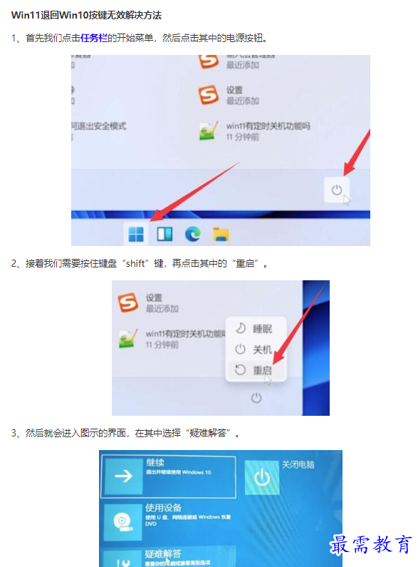 1661989803438884.png image.png