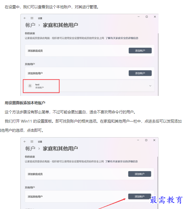 1661990057634674.png image.png