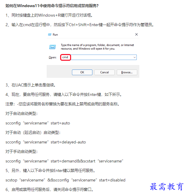 1661990675139853.png image.png