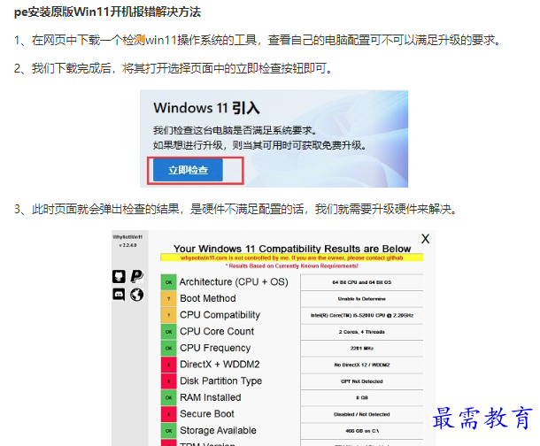 1661990721751360.png image.png