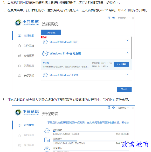 1661990726277650.png image.png