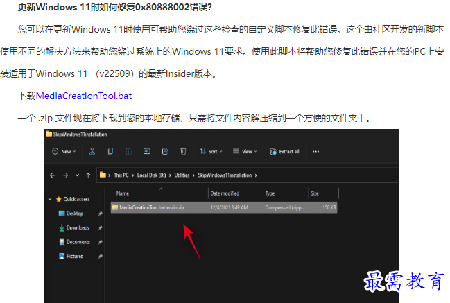 1661990746475451.png image.png