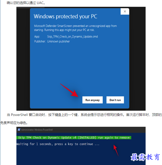 1661990757539297.png image.png