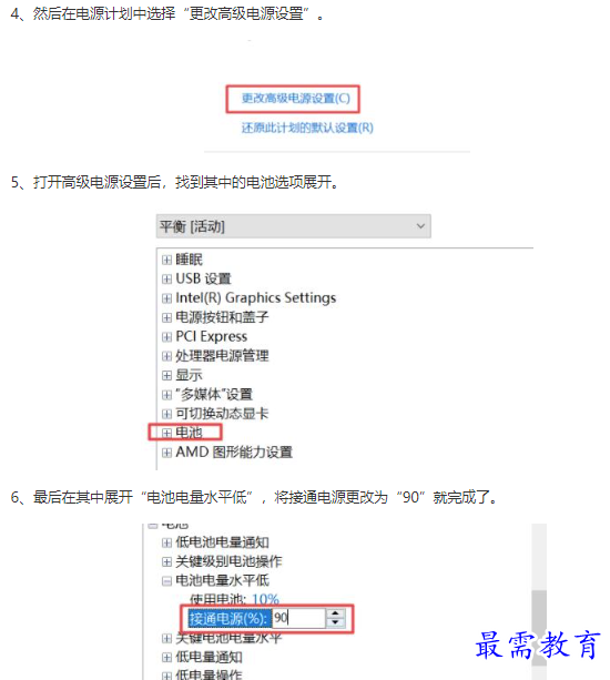 1661990920412188.png image.png
