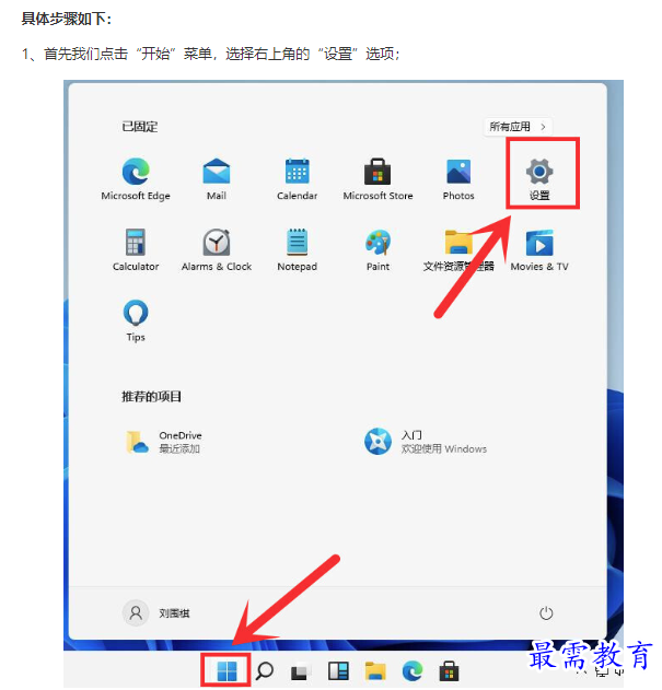 1661990948938579.png image.png