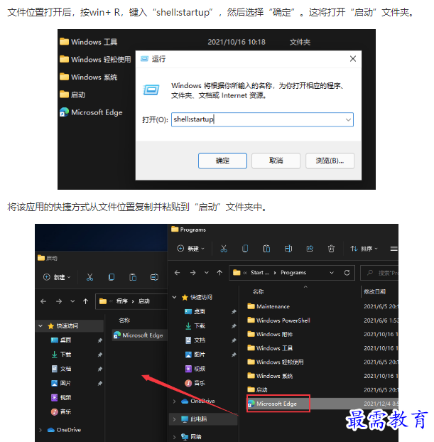 1661991180240657.png image.png