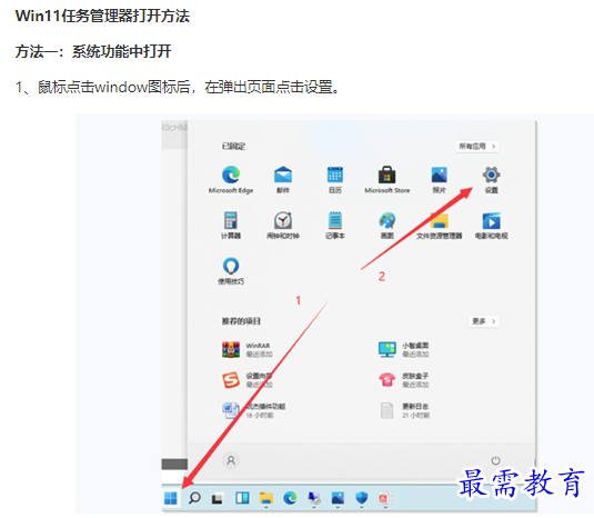 1661991486395273.png image.png