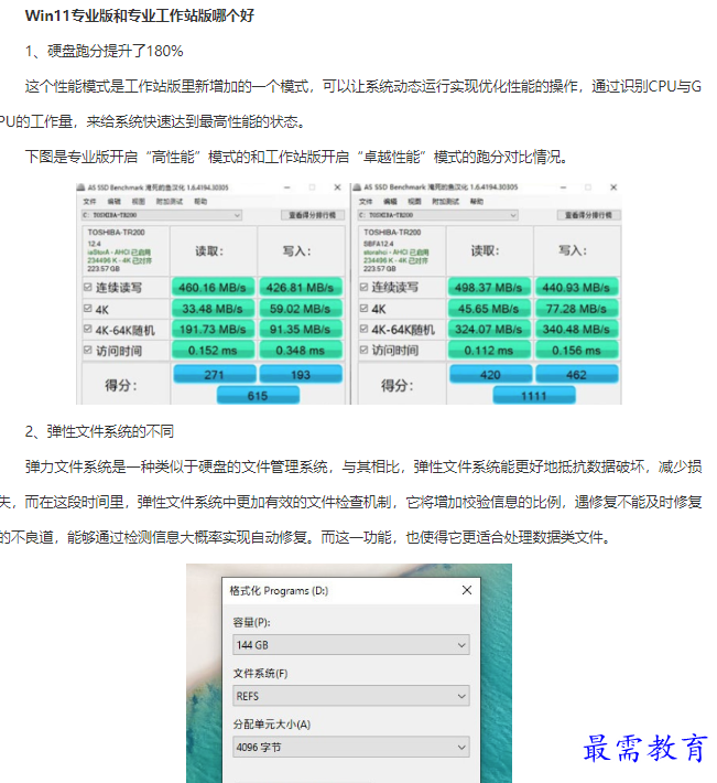1661991641488902.png image.png