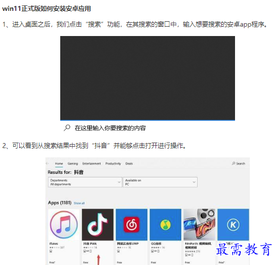 1661991664884347.png image.png