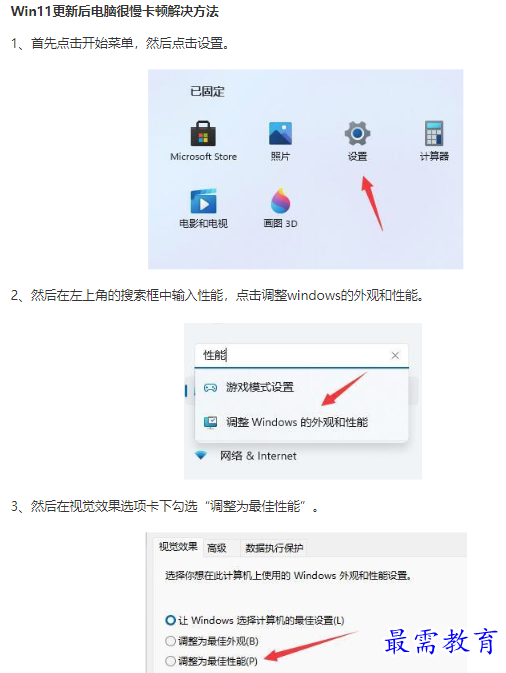 1661991867973290.png image.png