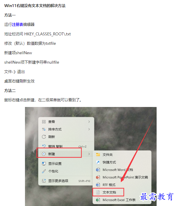 1661991916800595.png image.png
