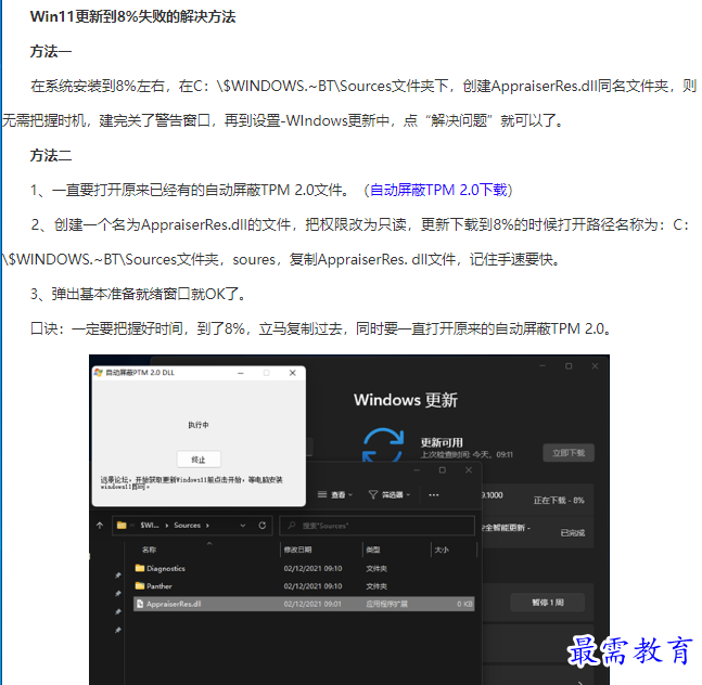 1661991944241400.png image.png