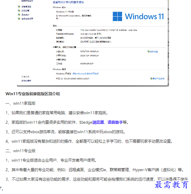 1662007120285922.png image.png