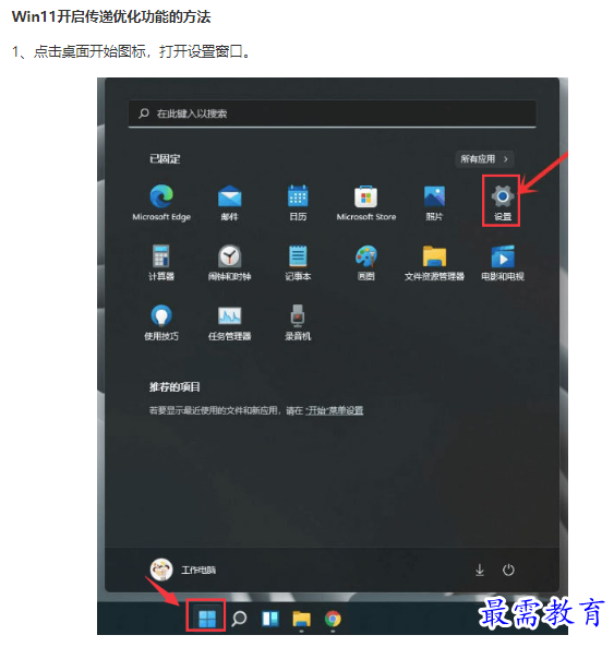 1662007610852204.png image.png