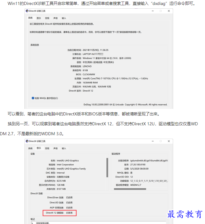 1662007865807158.png image.png