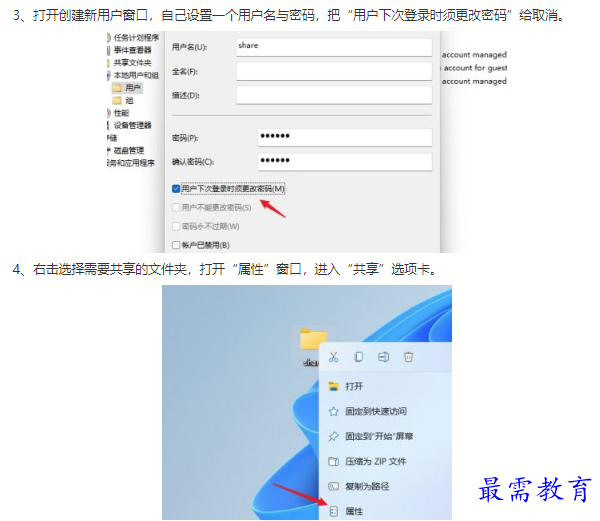 1662007935734396.png image.png