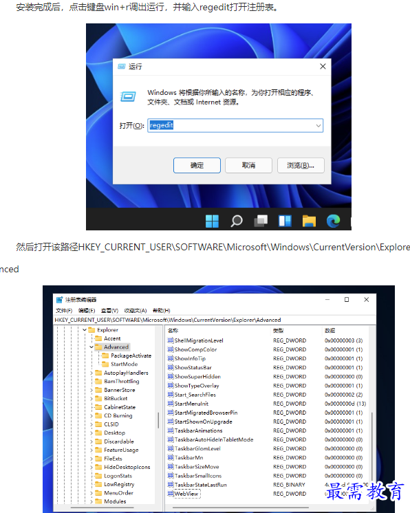 1662008693239081.png image.png