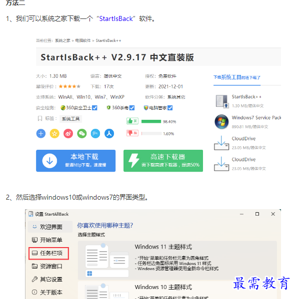 1662009060381203.png image.png