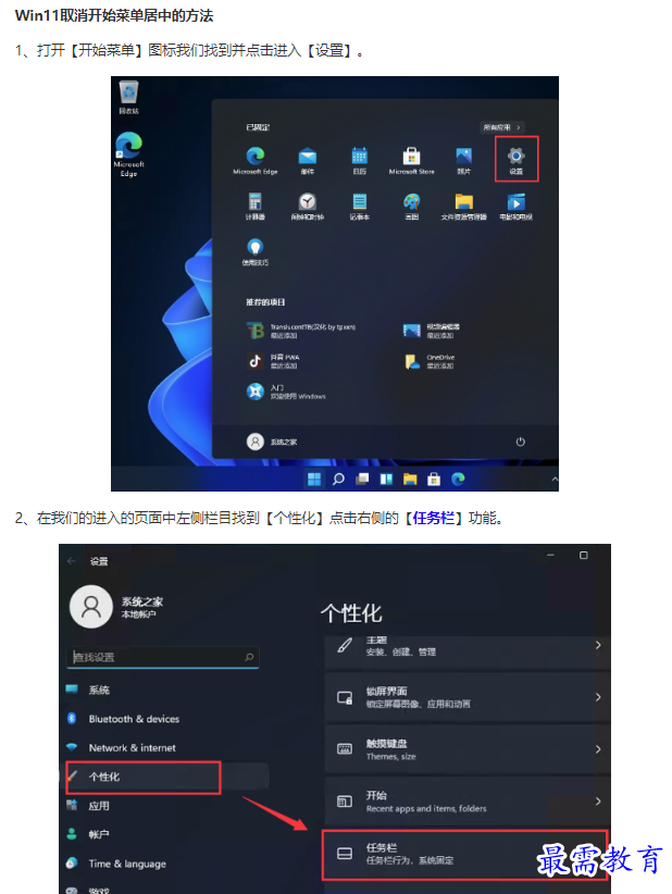 1662009632495691.png image.png