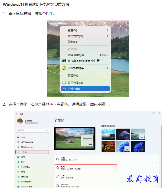 1662009659400010.png image.png