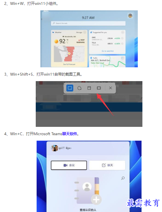 1662009882278078.png image.png