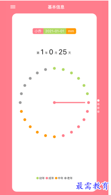 1662010865598320.png image.png