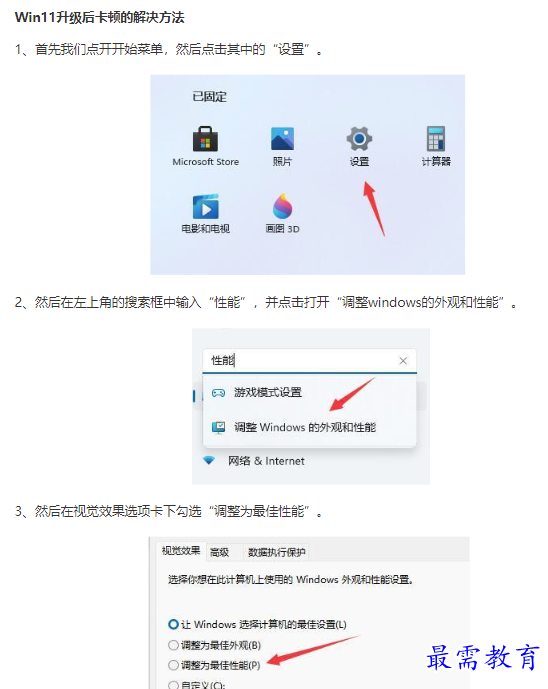 1662024446951820.png image.png