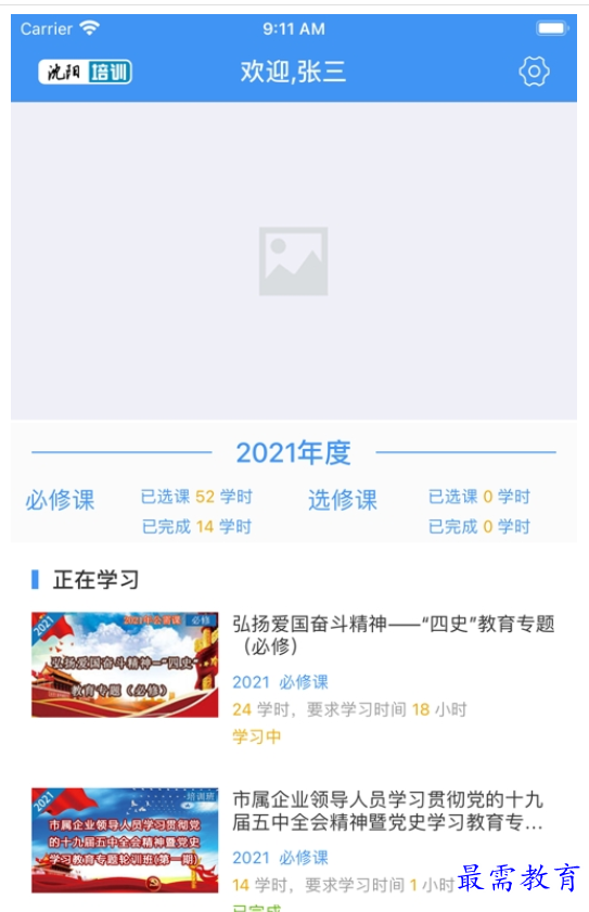 1662031161450880.png image.png
