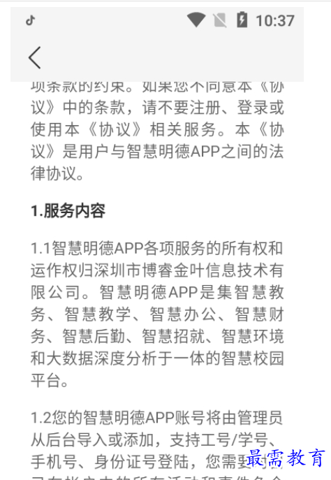 1662031748318687.png image.png