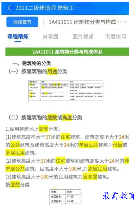1662032446352989.png image.png