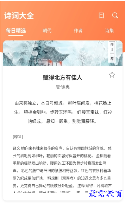 1662033425725204.png image.png
