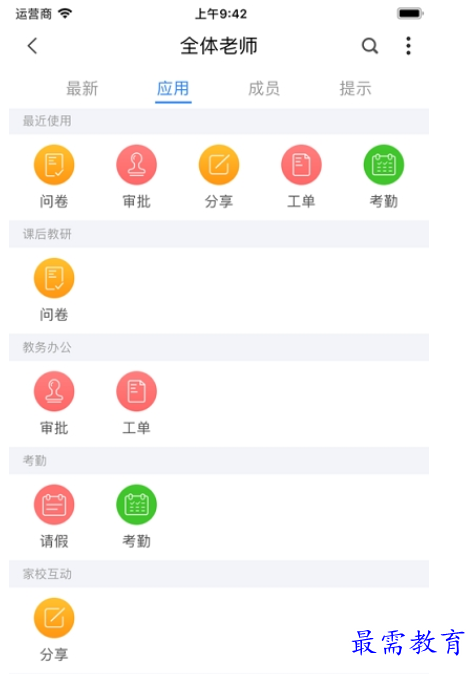 1662034345390577.png image.png