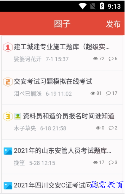 1662034383790780.png image.png