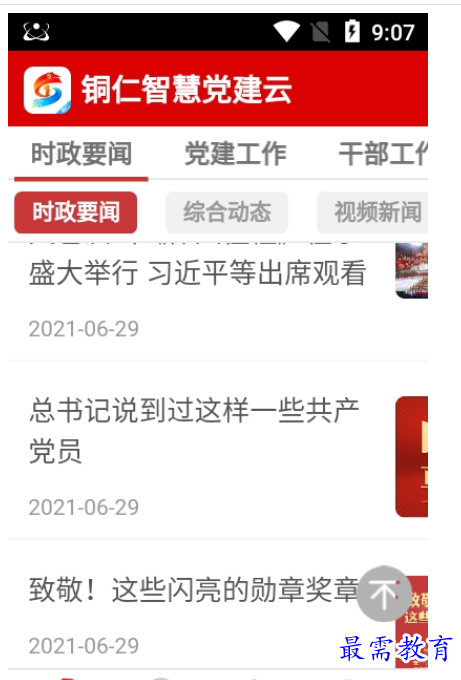 1662036493490573.png image.png